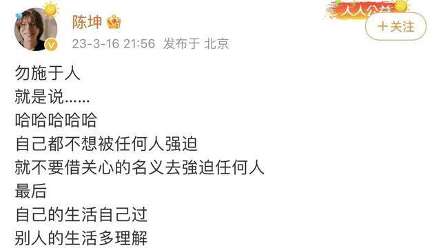 周迅|周迅陈坤被曝隐婚怀孕，陈坤发文称不想被任何人强迫