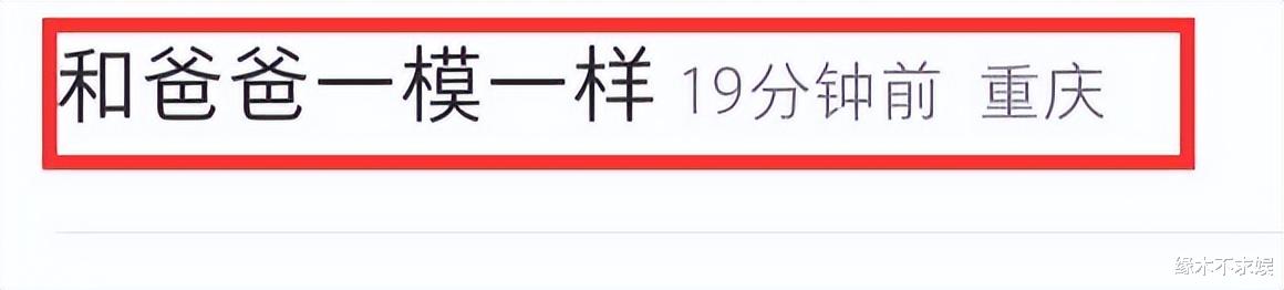 41岁Selina官宣生子,儿子长相酷似父亲,丈夫壕气又贴心!