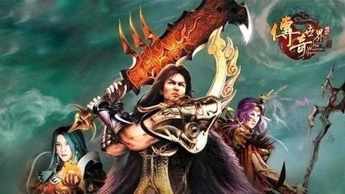 李乔|传奇世界：战士手短，道士刮痧，法师脆皮，谁最惨？