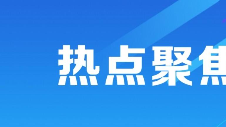 医院|焦点：缅北招聘开海路，免费食宿偷渡被抓；女司机醉驾案细节曝光