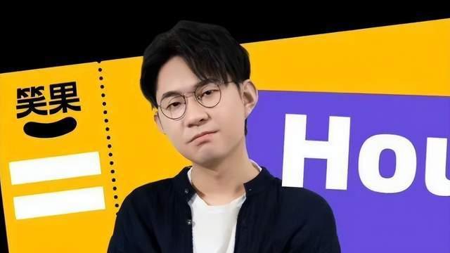 李昊石|笑果文化被罚千万，黄磊曾评价李诞及其脱口秀，太有先见之明