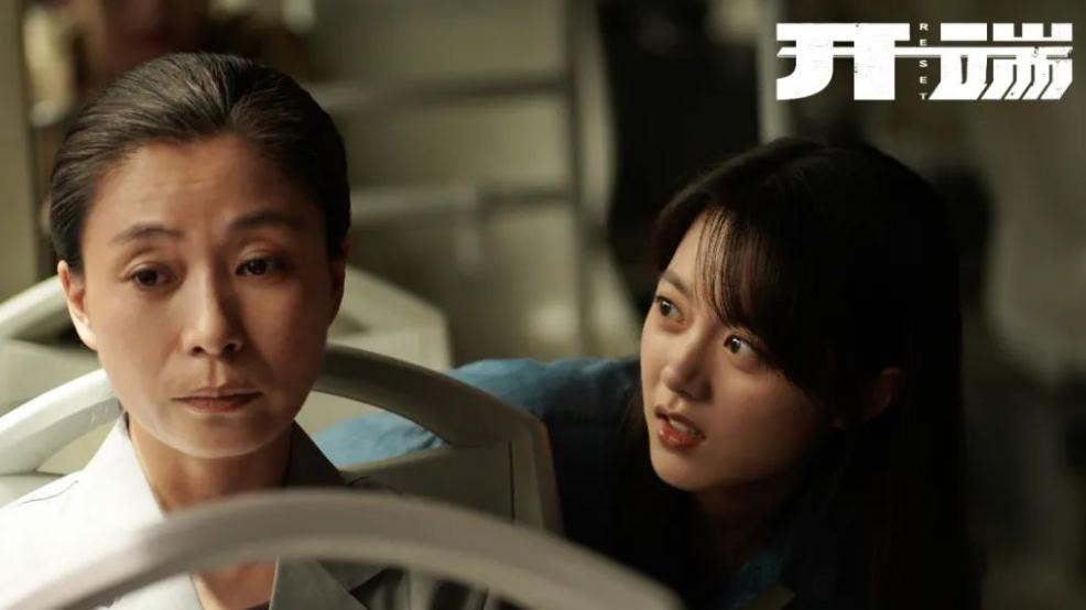 开端|《开端》归来，张新成李庚希主演，原班人马齐上阵