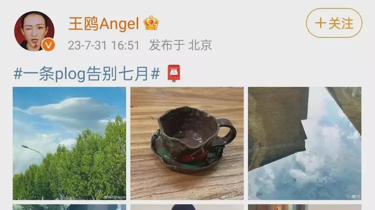 11月2日晚，王鸥，突然被曝大瓜！