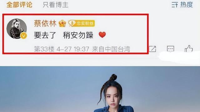 蔡依林|蔡依林和田馥甄在内地受限，阻力并非来自官方，而是舆论和演出商