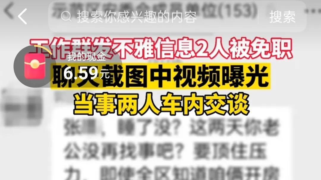 张琳|张琳和郭主任6分40秒对话视频告诉我们: 他俩是真爱，喝酒产生缘分