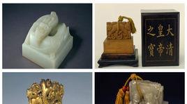 拍卖价最高玉器排行