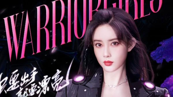 杨超越|女版跑男开播，打破了固有审美观，众人对超越有全新评价