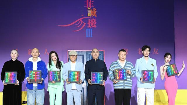 全程都在搔首弄姿，简直称得上是显眼包，也导致自己的路人缘消耗殆尽