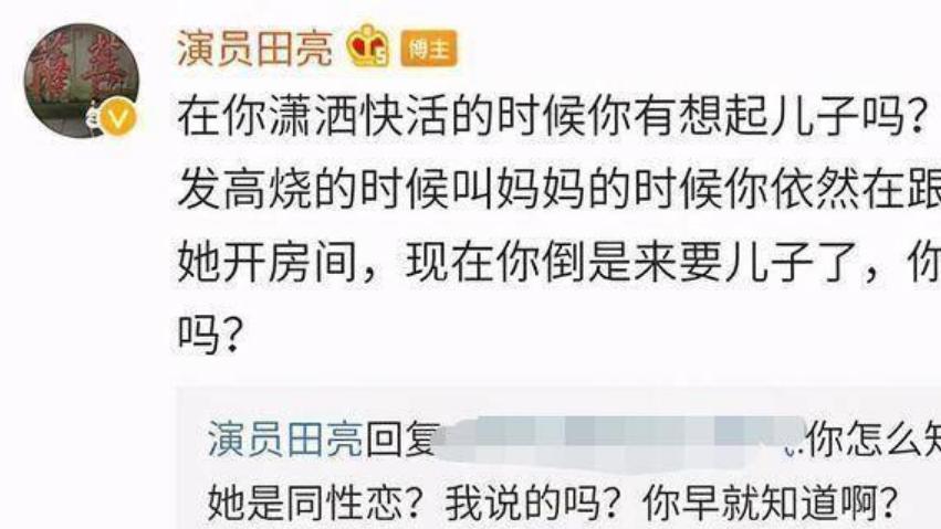 杨明娜|演员杨明娜：与田亮离婚后，独自陪儿子长大，终于苦尽甘来