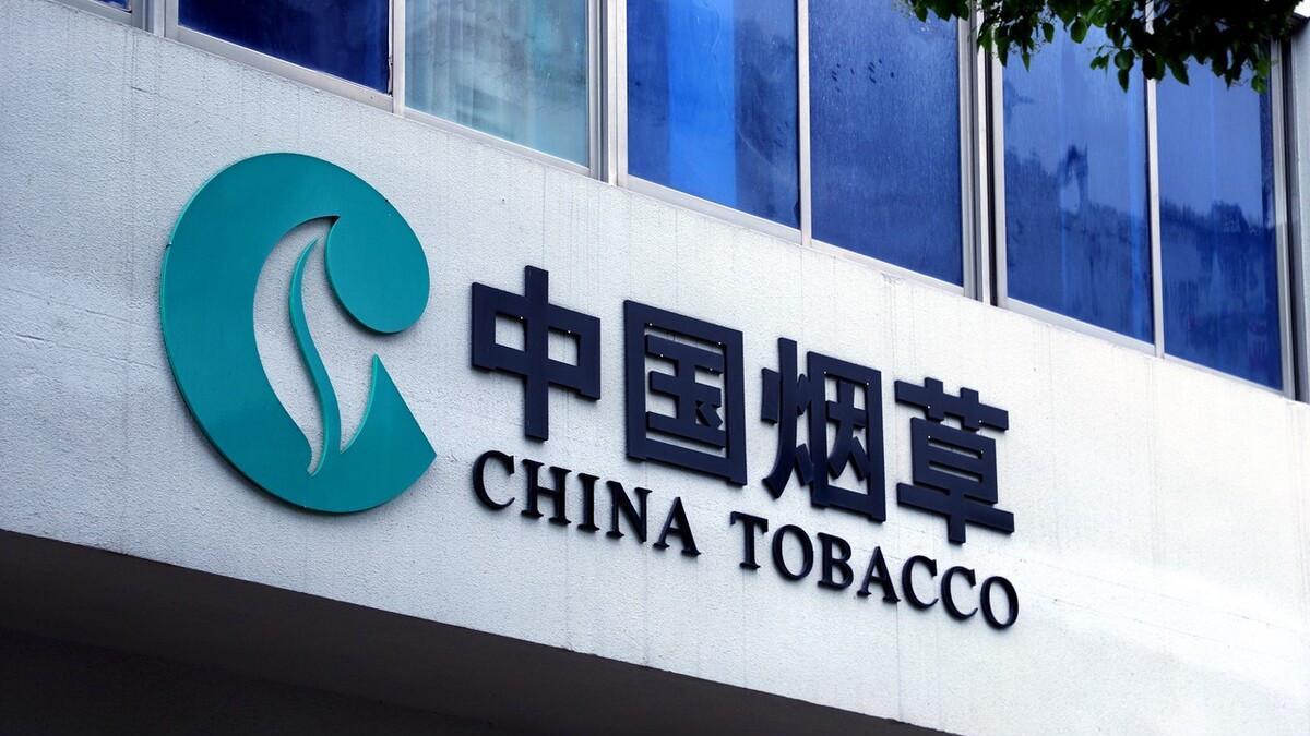 招聘|烟草局春季招聘开启，学历要求本科起步，看看待遇怎么样？