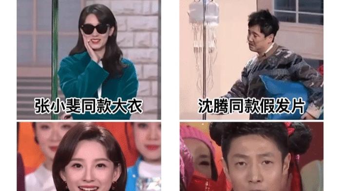 春晚|去年春晚，张小斐同款大衣爆火，2023春晚又带火了啥？