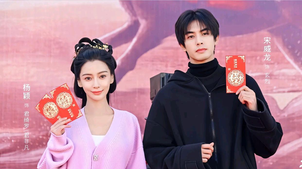 Angelababy|杨颖携大女主古装剧来袭！新造型一眼万年，这次终于掰回一局