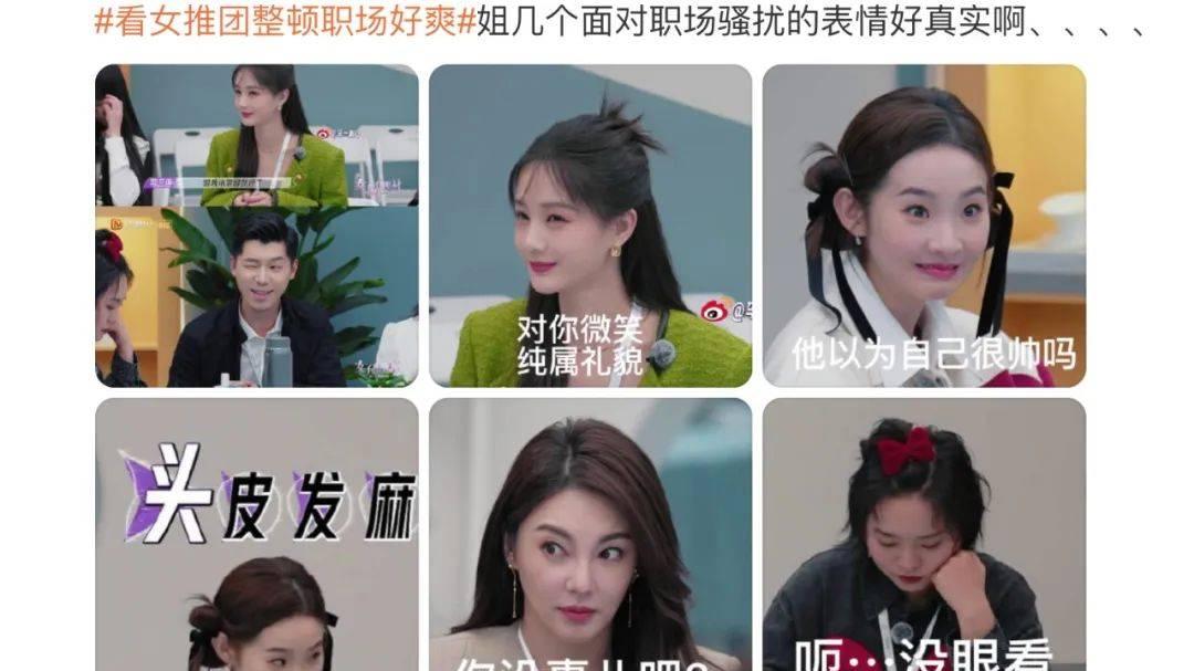 欢乐颂4|“全女综”能大爆吗？