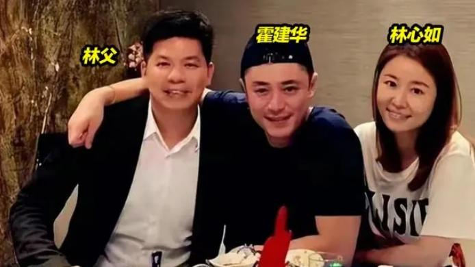 47岁林心如为父亲庆生，2万行头酒席排面，奢华程度引网友热议