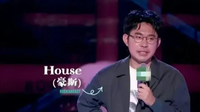 军人|脱口秀演员House辱军事件，应该为娱乐圈敲醒警钟！