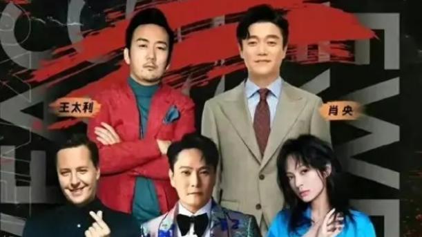 小杨哥开演唱会狂砸3000万！赵雷婉拒，海报C位让人吃惊