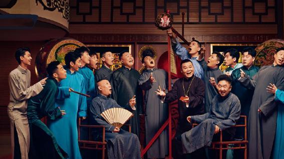 德云斗笑社3|《德云斗笑社3》拟邀名单曝光，暂定今年播出，观众期望新人登场