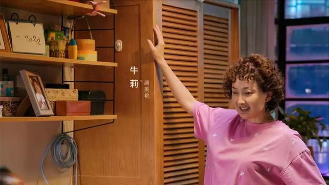 牛莉|《平凡之路》戏内是郭麒麟妈妈，戏外春晚常客，被圈外老公宠上天