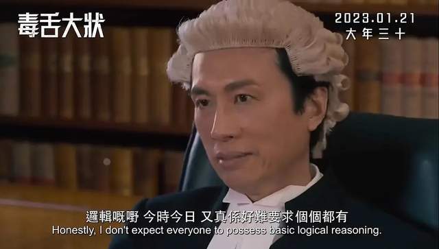 毒舌律师|毒舌不是任何人都有，但毒舌律师就必须贱得有型有格