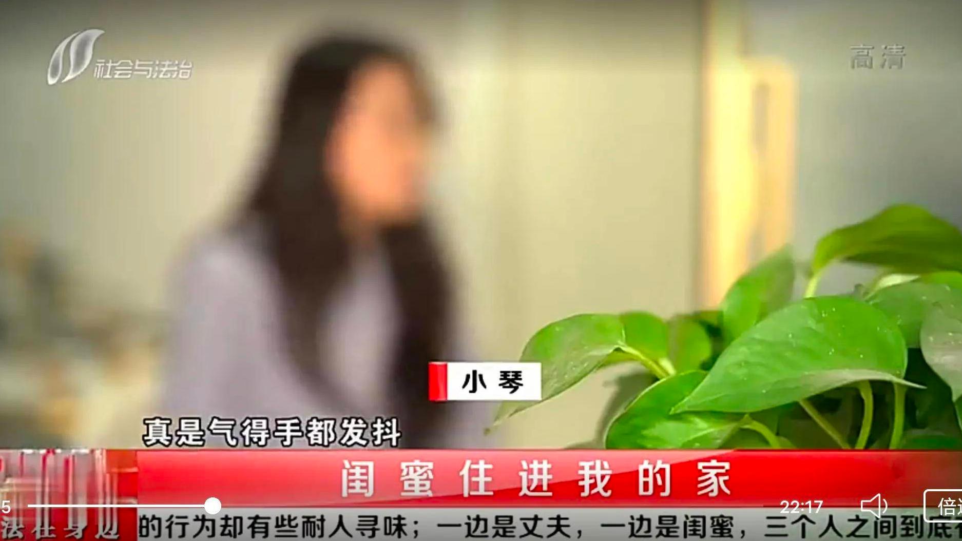 防火防盗防闺蜜，丈夫趁妻子孩子外出，将妻子闺蜜藏进家中半年