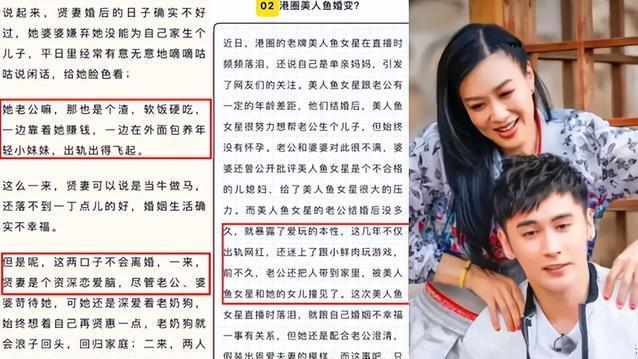 张伦硕|曝52岁钟丽提已离婚，张伦硕在家偷情被抓现行，钟丽提回应了