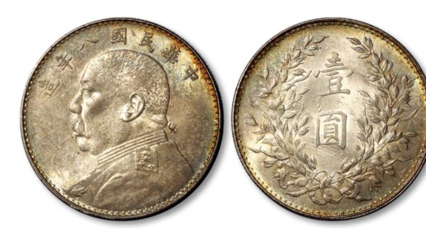 袁大头里面比较值得关注的几种版本