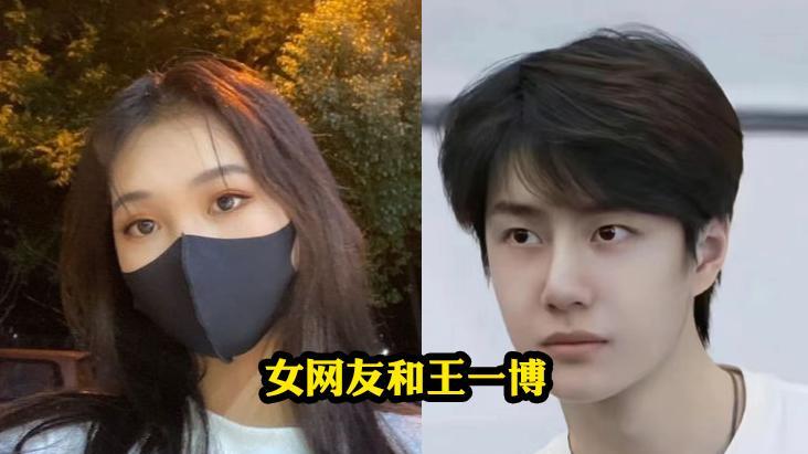 王一博|女网红曝怀孕后王一博抛弃！2023年不到4月，已4位男星被控有私生子！
