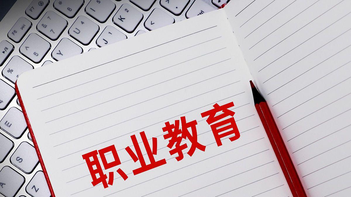 教学|大专是不是大学？大专是否被社会和企业认可？