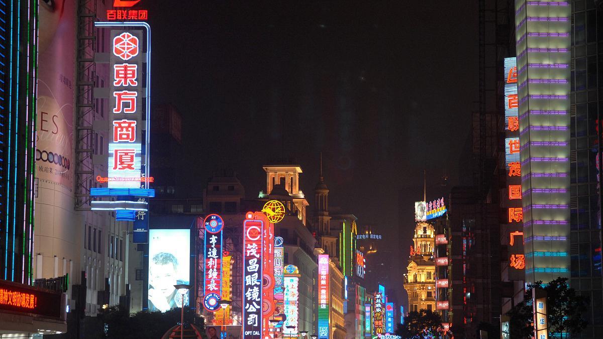 上海市|2023年十一假期，谁是国内的“不夜城”？