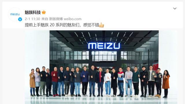 国产手机|魅族20系列或有潜望式超长焦镜头！魅族员工送上一张照片暗示