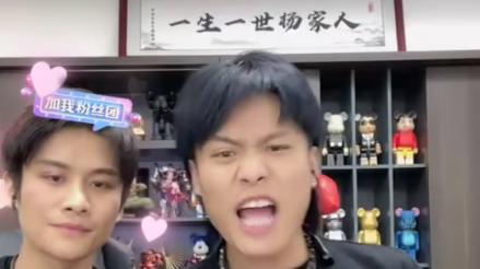 王嘉尔与大杨嫂风波升级！大杨哥回应脸黑不悦，合影被批没边界