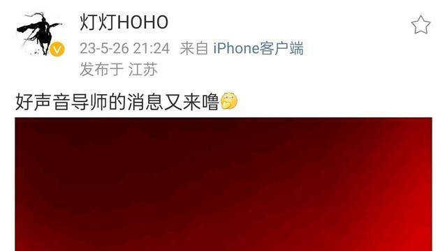 薛之谦|时隔七年，薛之谦回归《好声音》，队长终于熬成了导师