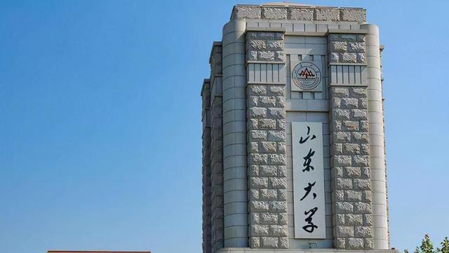 哈工大硕士毕业，就为当个看门的？山东大学拟聘用名单引争议