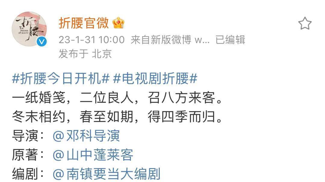 法钱|刘宇宁《折腰》造型有加分，主公味有了，与季肖冰成情敌看点足