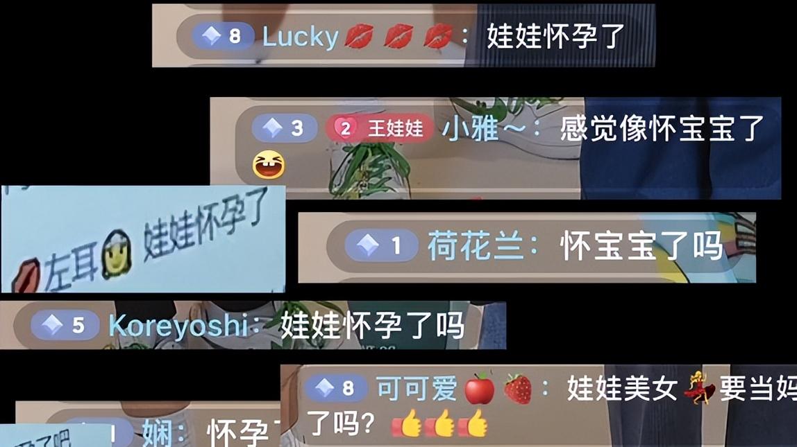 金龟子要当姥姥了！女儿官宣明年3月预产期，晒B超曝光孩子性别