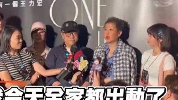 王力宏台北开唱人缘好！萧亚轩带伤去现场，蓝心湄劝他别胡说八道