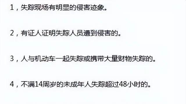 还有4天，胡鑫宇失踪事件可立案，学校四处疑点至今无法解释！