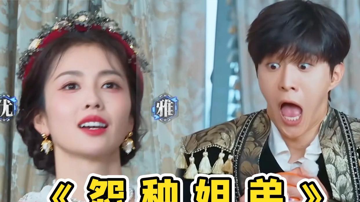 奔跑吧兄弟|《跑男》收官战全员回归，两大顶流碰面，两对荧幕CP火药味十足