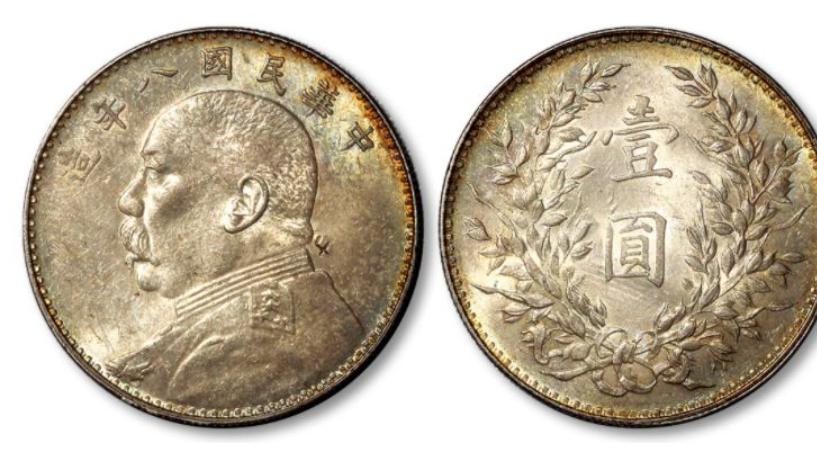 袁大头|袁大头和孙小头目前市场价值多少钱一枚