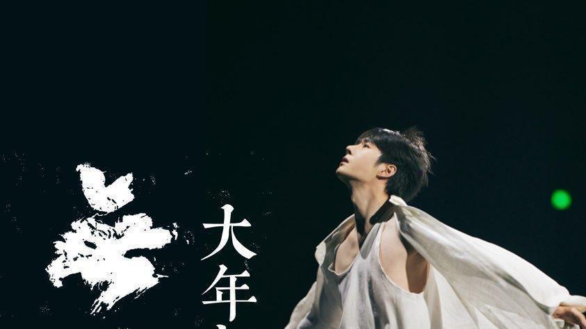 王一博|两大顶流的压轴大戏，以闹剧收场，王一博的无名成最大赢家