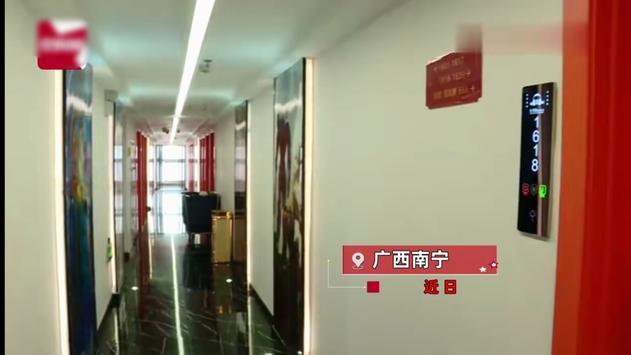 购房置业|男子450万买房却发现一房多卖，卖家卷走2000多万后跑路国外