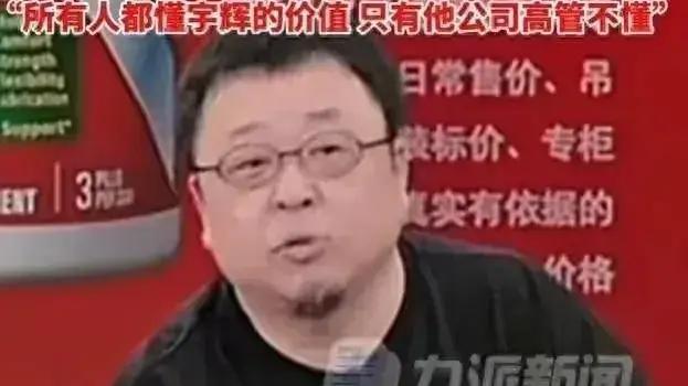当俞敏洪回应“铁公鸡”那一刻，罗永浩就彻底赢了，评论区笑疯了