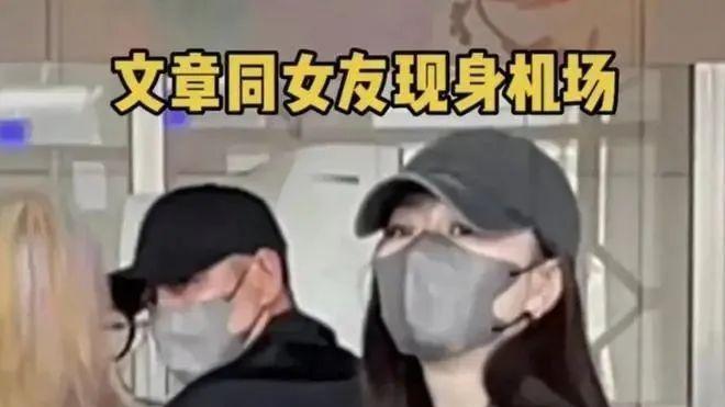 姚笛|文章疑似隐婚，现任长相被爆神似姚笛