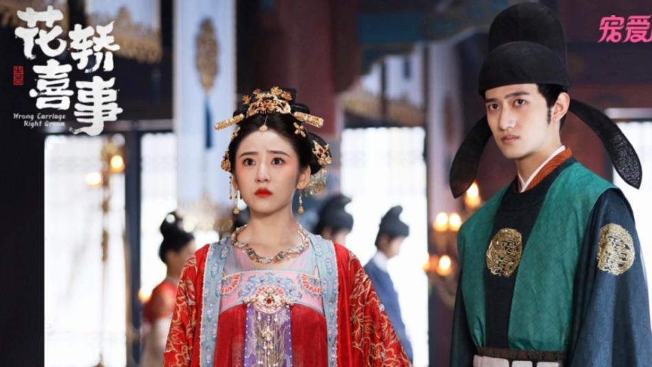 《云之羽》和《花轿喜事》大结局，古偶市场呈低迷状态