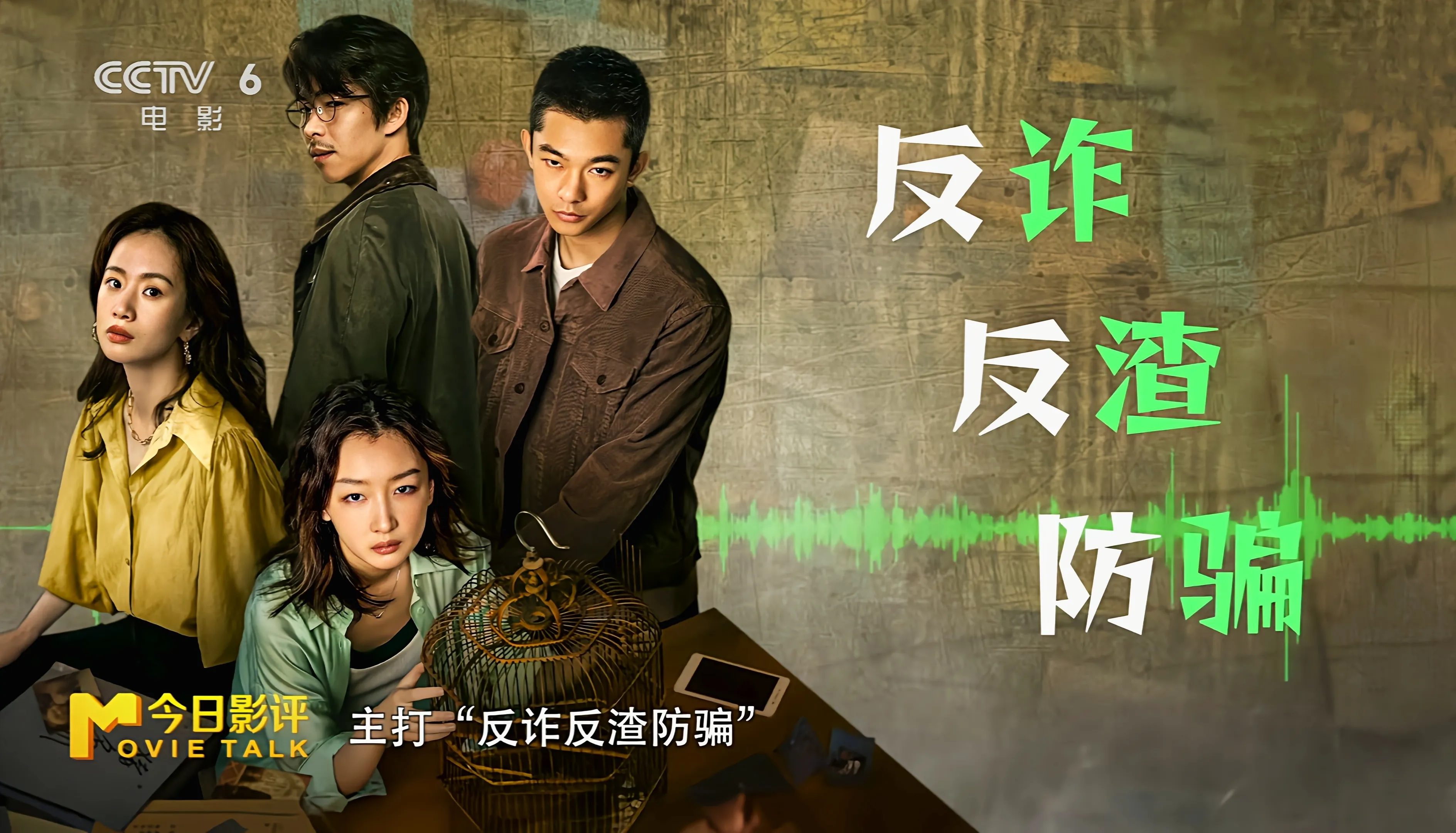 周冬雨，观众在抛弃你的时候，屁都不放一个