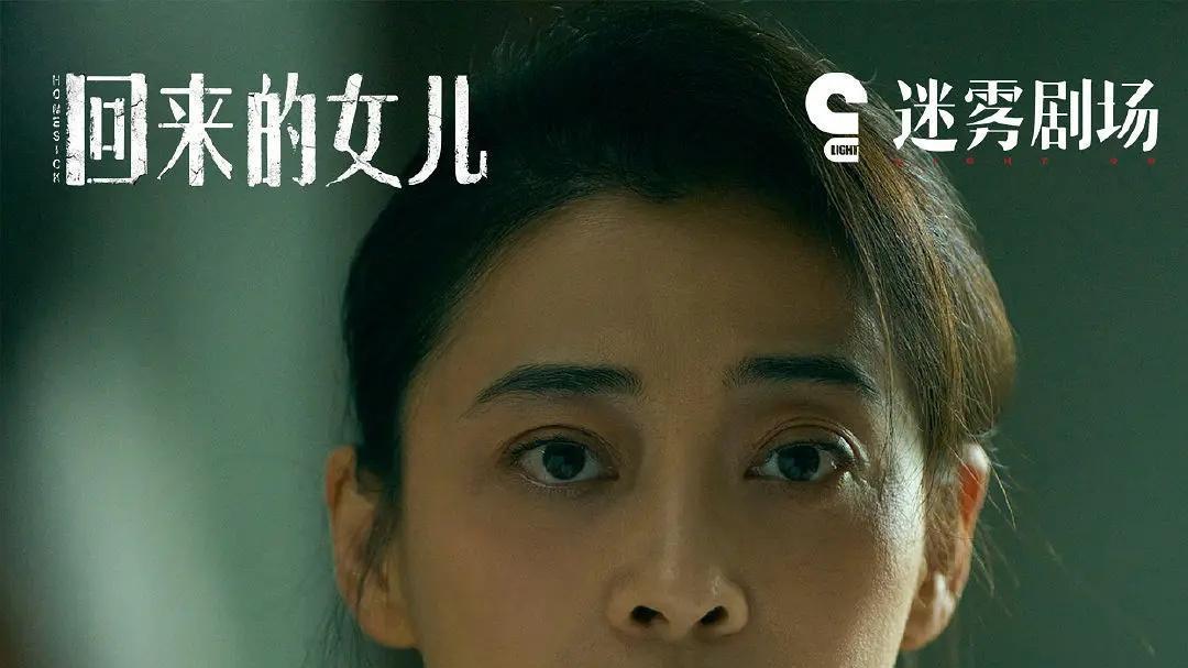 张译|爱奇艺迷雾剧场又推出一部好剧，张译领衔主演，能掰回一局吗？