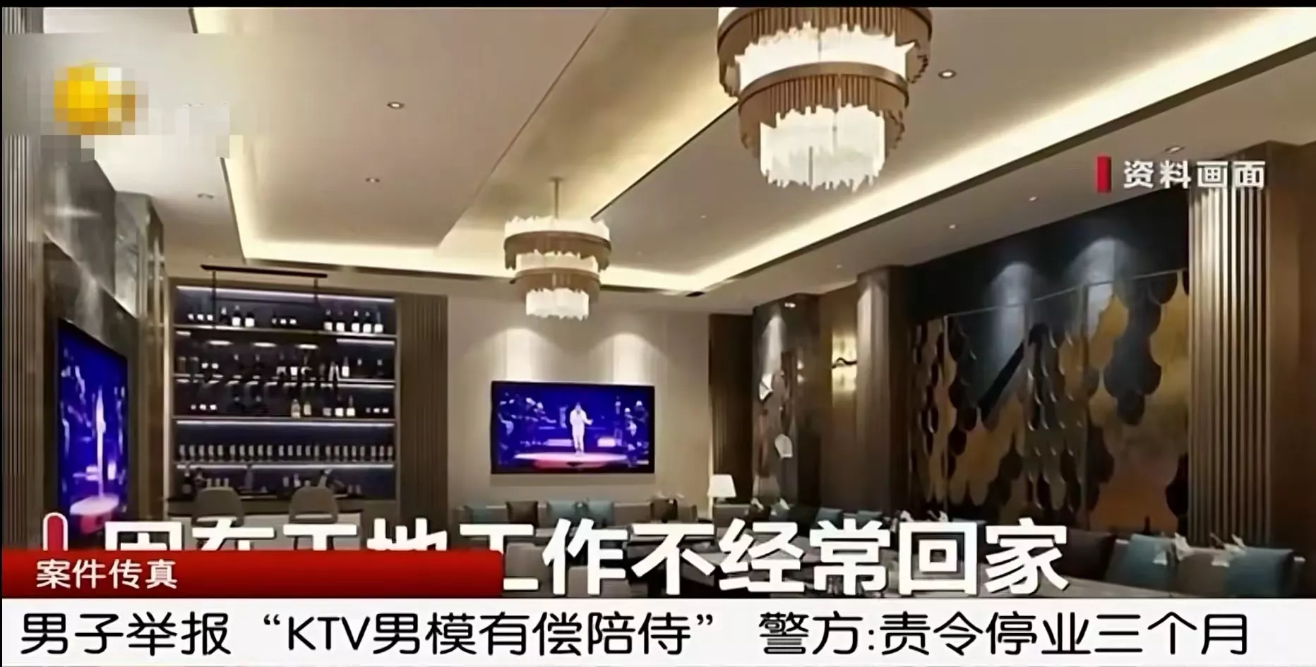 湖南益阳，一女子在某KTV点了男模后，便一发不可收拾！