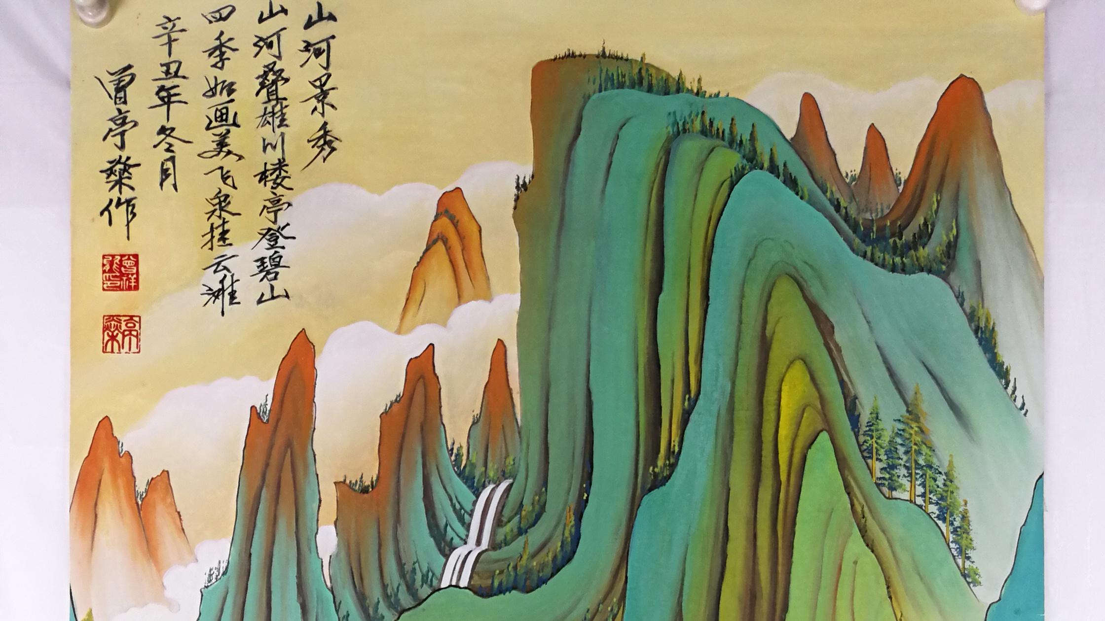 山水画|曾亭燊：山河景秀，一幅勾勒着人与自然和谐共生的仙境！