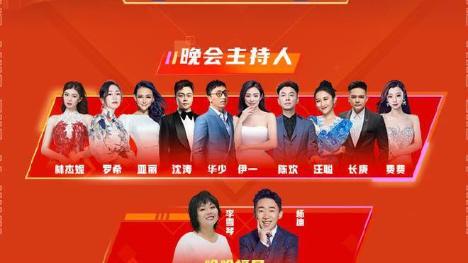 春晚|喜剧春晚节目单出炉！The9唱新歌李雪琴单依纯大合唱