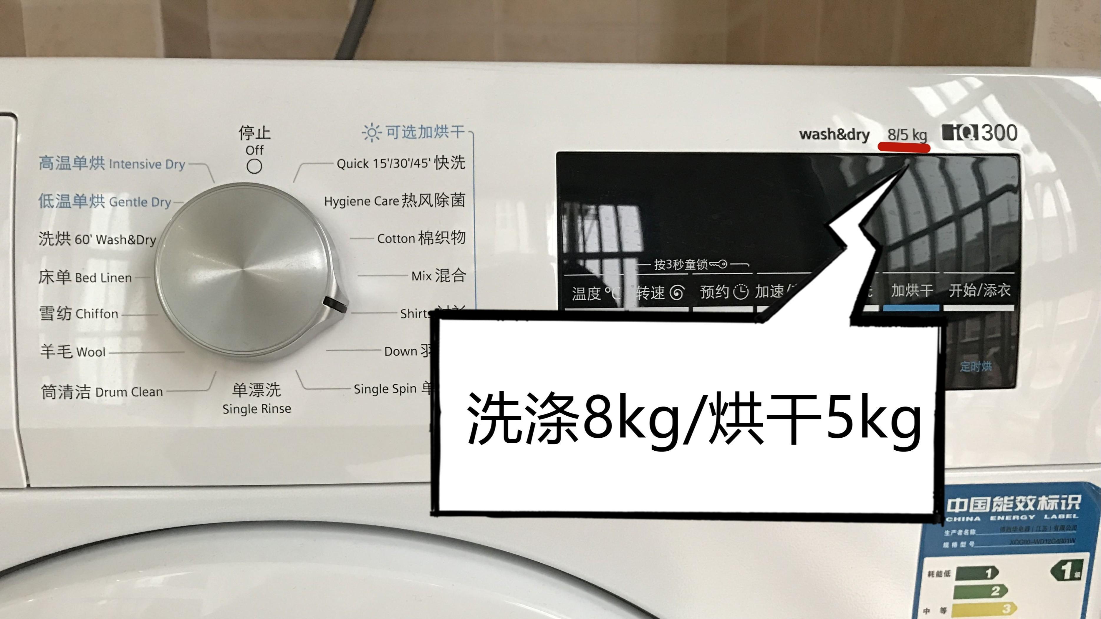 一体机|红极一时的洗烘一体机为何“跌下神坛”？不解决这些，终会被淘汰